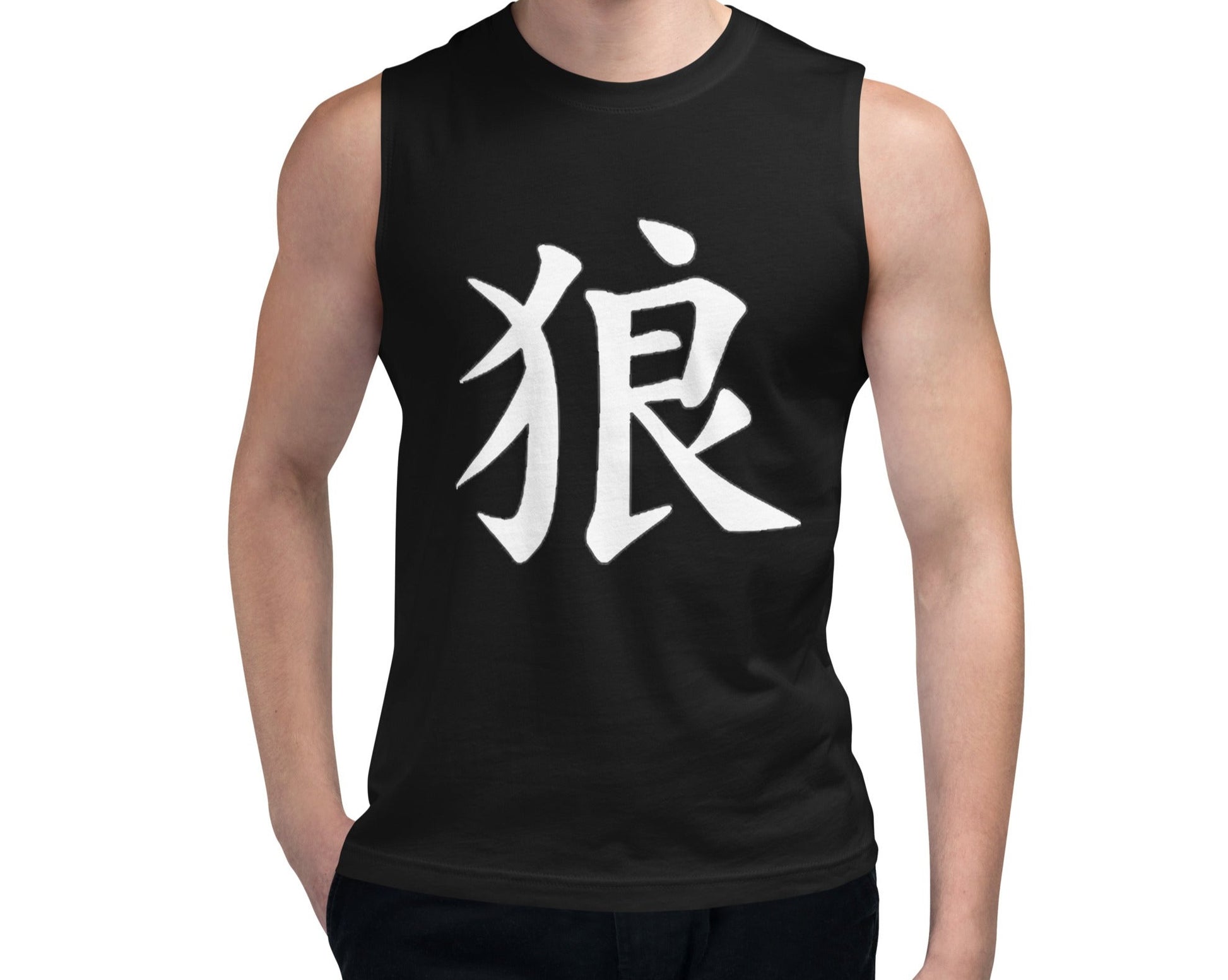 Model wearing the Kenji Wolf Symbol Muscle Tank from OOKAMI SPORTS, featuring a bold white Kanji symbol for 'wolf' on the chest.