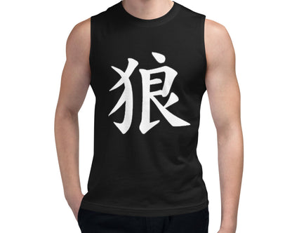 Model wearing the Kenji Wolf Symbol Muscle Tank from OOKAMI SPORTS, featuring a bold white Kanji symbol for 'wolf' on the chest.
